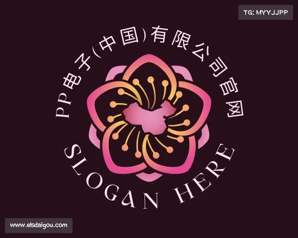 手机版PP电子(中国)有限公司官网